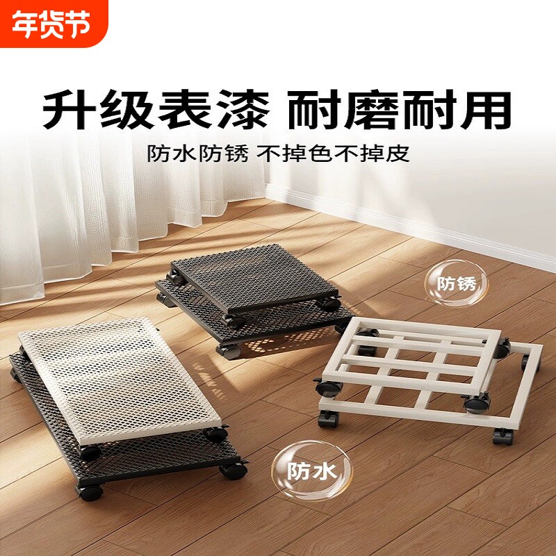 铁艺花盆托架落地式带轮花架移动绿植置物架客厅阳台简约长方形