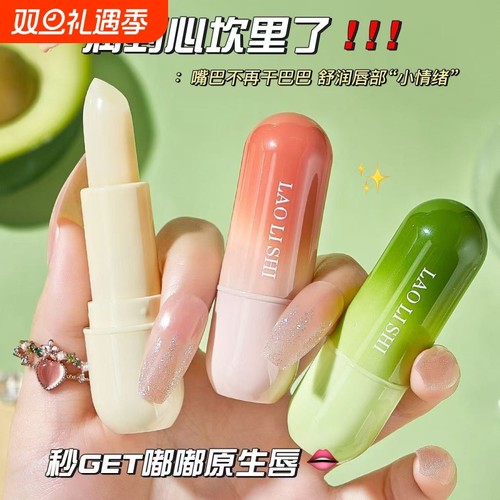 凡士林儿童护唇膏|超1.6万次加购