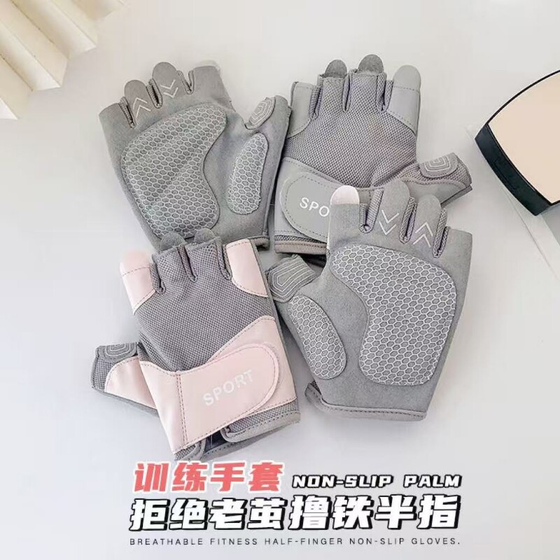 健身手套女加厚防滑垫器械训练空中瑜伽透气半指骑行哑铃运动手套