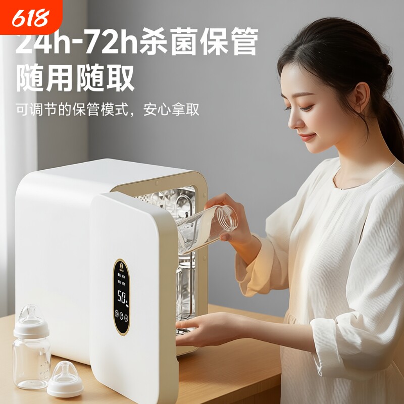 奶瓶消毒器消毒婴儿柜带烘干一体紫外线宝宝衣物家用二合一小型