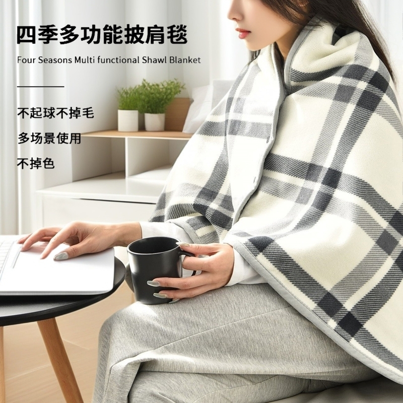 披肩毛毯午睡盖腿小毯子办公室人披风加厚沙发毯午休多功能冬季
