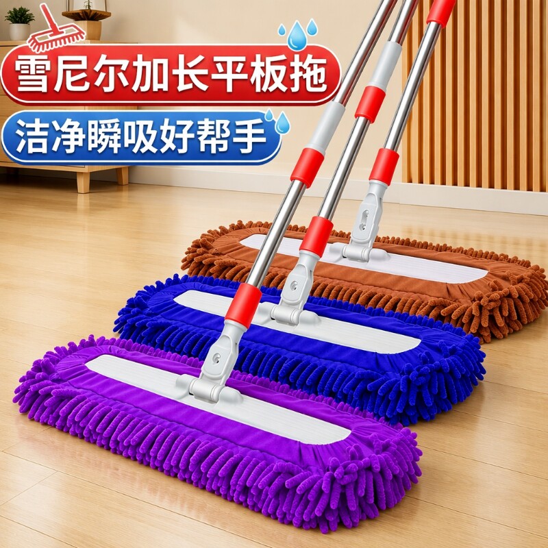 雪尼尔平板拖把两用|千人加购图片