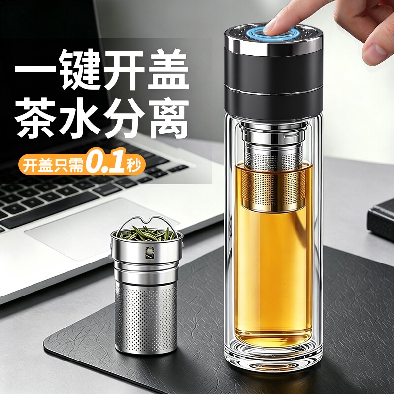 双层玻璃杯男士一键速开茶杯车载图片