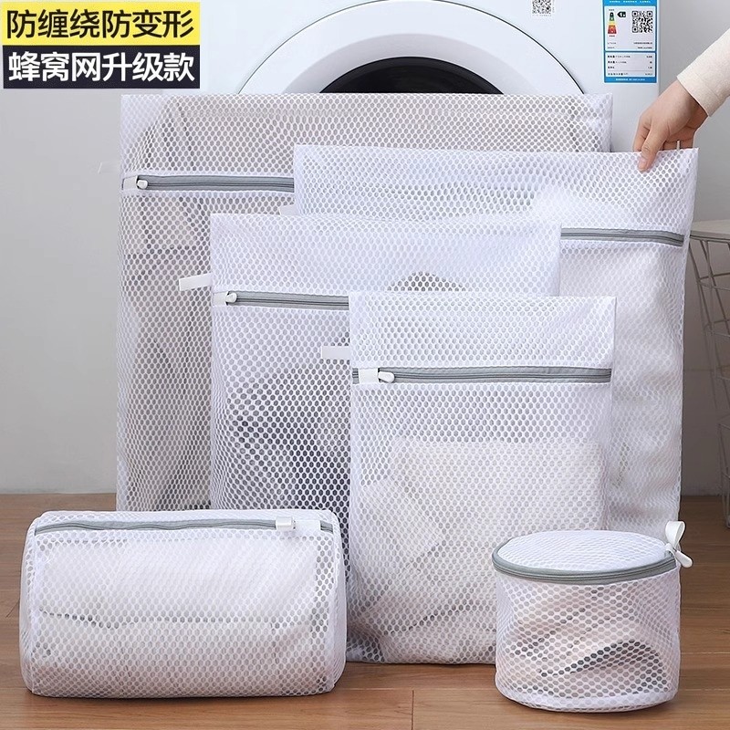 防变形洗衣机专用洗衣袋毛衣衫内衣护洗袋细网衣服过滤网袋兜干净