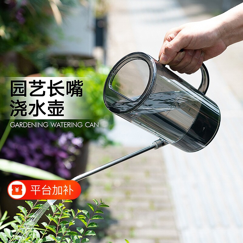 浇水壶浇花家用水壶小长嘴洒水壶园艺绿植多肉养花喷壶淋花壶喷头