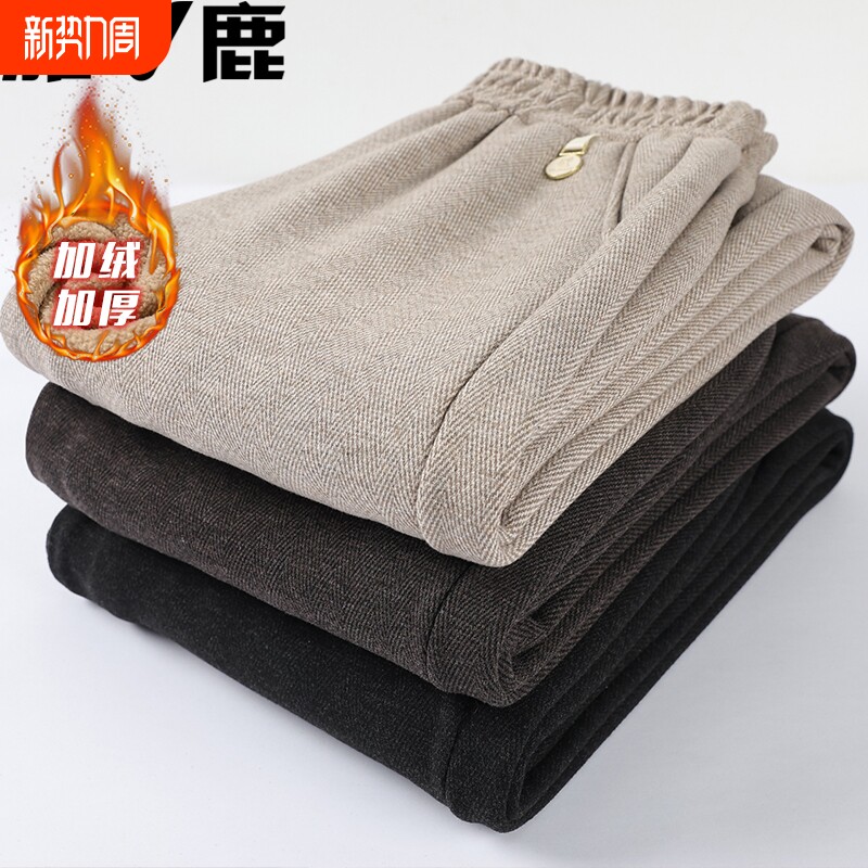 雅鹿妈妈加绒裤子女冬季加厚宽松保暖休闲裤中老年人奶奶毛呢棉裤