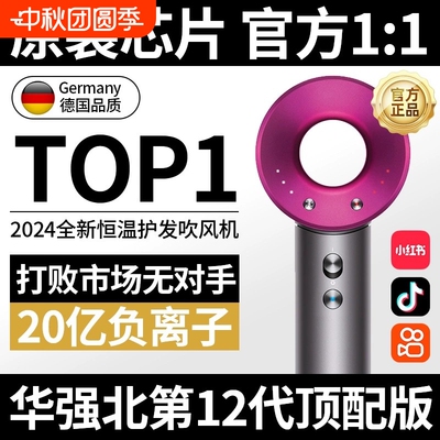 某森家用高速大风力吹风机