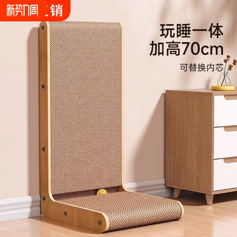 猫抓板磨爪立式l型猫窝猫爪板防猫抓猫咪玩具耐抓超大号不掉屑
