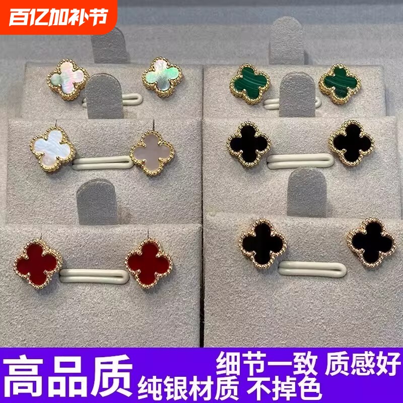 高级感四叶草耳扣镀18k玫瑰金黑玛瑙红玉髓耳环耳钉耳拍贝母气质