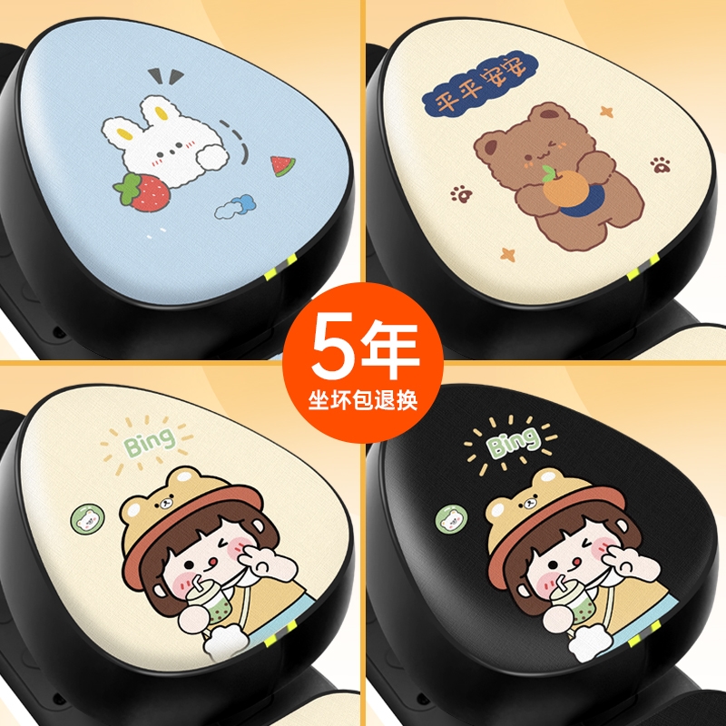 电动车座套防水防晒久坐神器