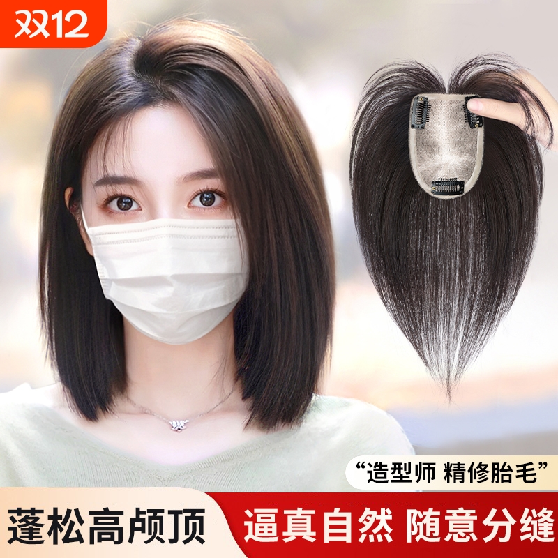 递针真发补发片|超3000次加购