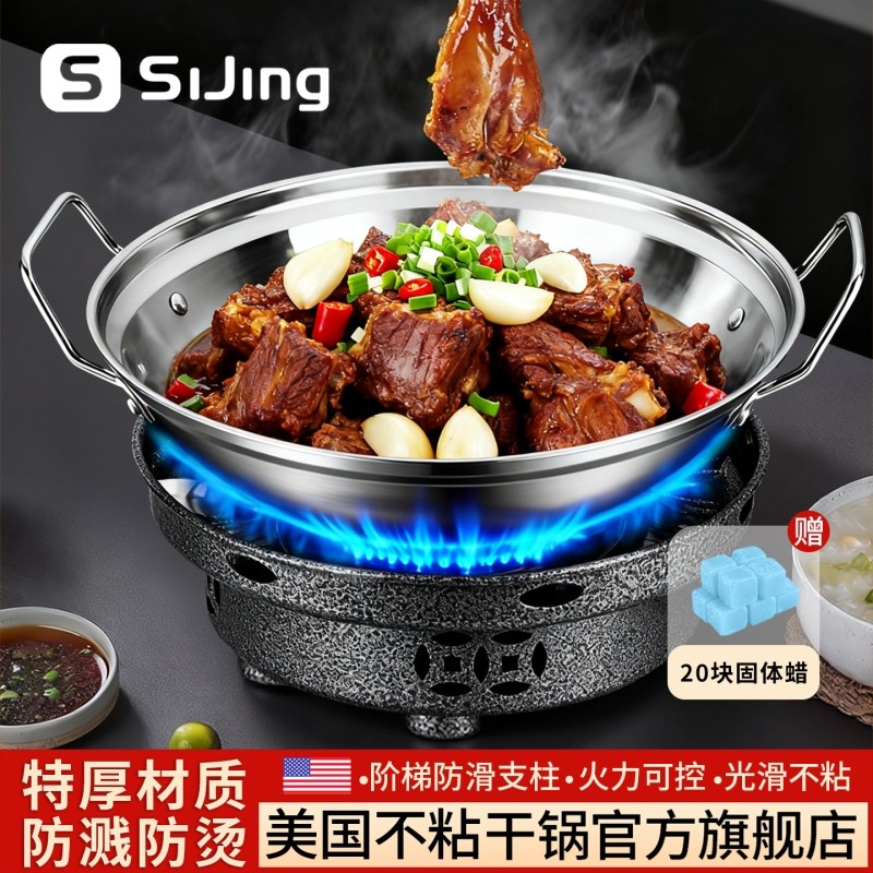 【特厚材质】高端家用防风酒精炉