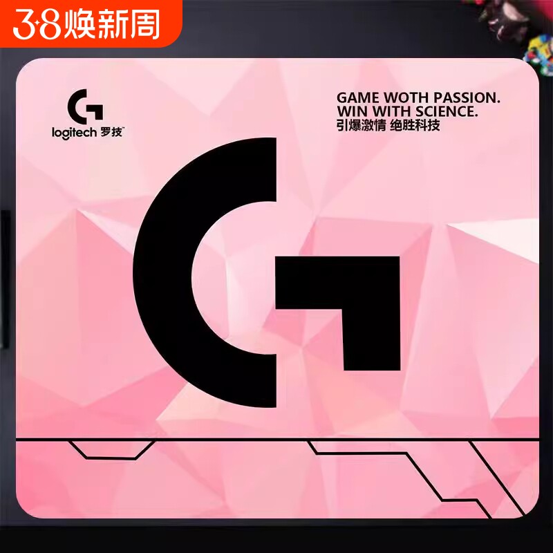 学生鼠标垫超大加厚细面FPS电竞游戏办电脑桌垫办公鼠垫桌面防滑