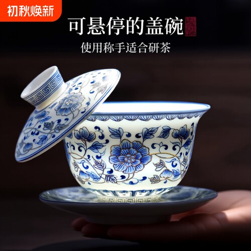 青花瓷单人茶具|超1000次加购