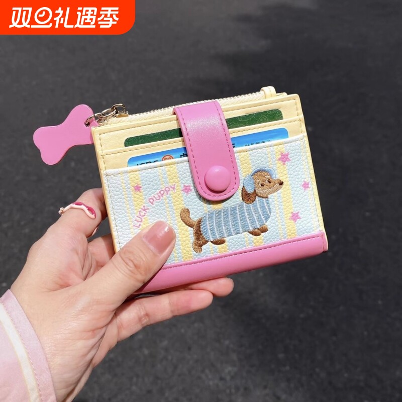 新款腊肠狗钱包女士高颜值学生多卡位卡包小众设计收纳零钱包证件