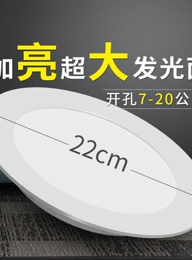 超薄孔灯led筒灯嵌入式4寸15W开孔12cm家用7w6寸18W商用24w天花灯