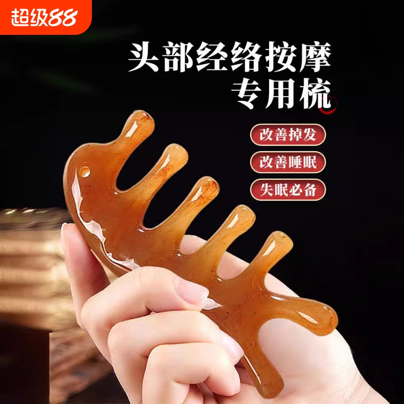 梳子牛骨梳梳经络头牛角梳按摩器手指.疗按摩五指养生五指男女梳