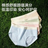 帕兰朵！女士纯棉中腰内裤拍3件 券后12.6元包邮