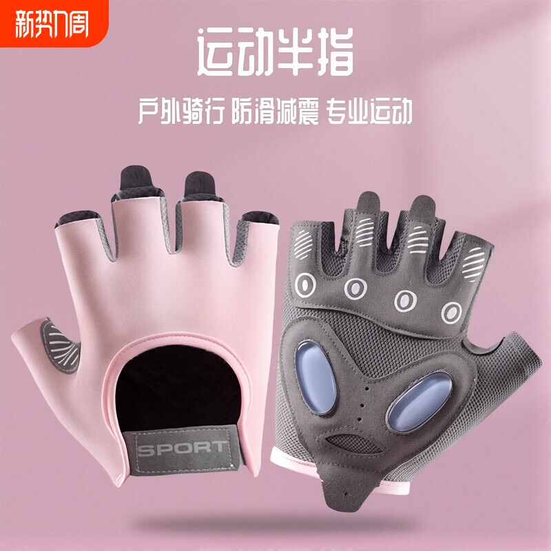 健身手套男女薄壶铃哑铃器械防滑防起茧单杠运动骑行硅胶半指专业