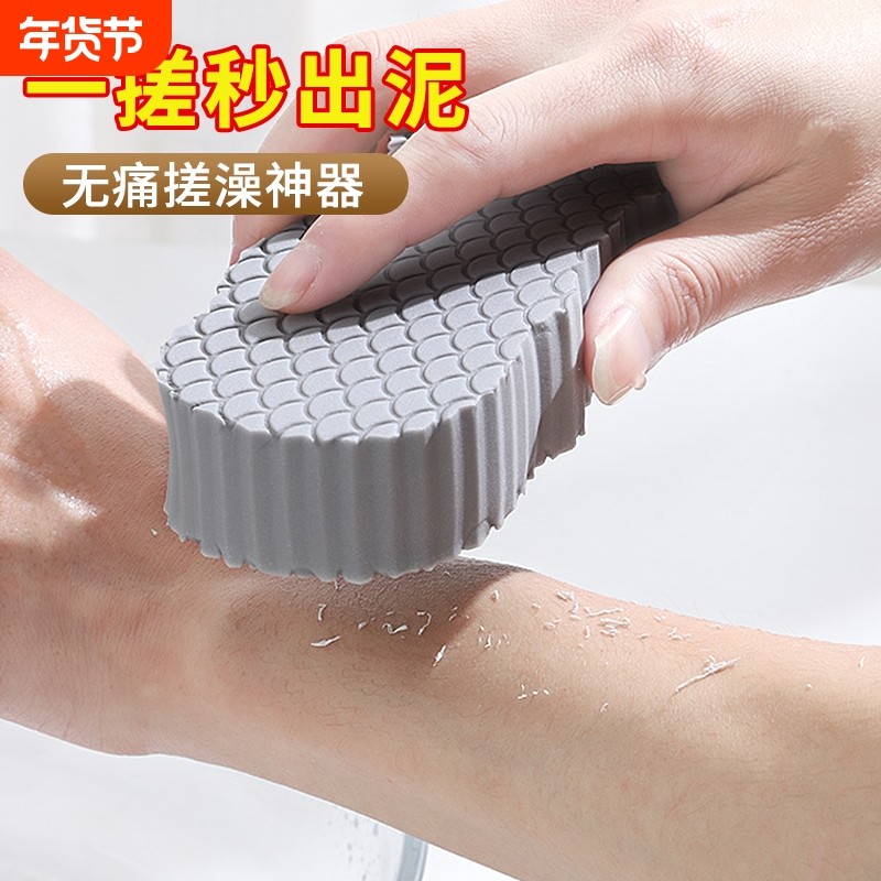 搓澡巾海绵搓泥宝搓泥神器洗澡搓灰女士儿童婴儿宝宝沐浴绰澡专用,家庭/个人清洁工具,搓澡巾,淘宝优惠券,粉丝福利购,淘宝优惠卷