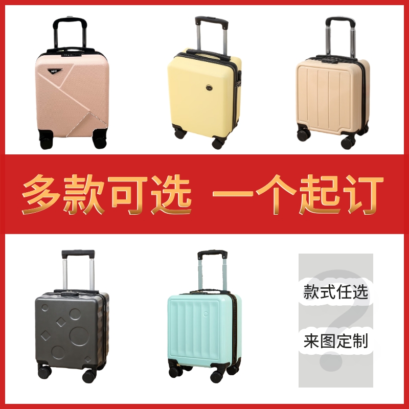 MOJY14寸个性化来图印刷行李箱轻便登机拉杆箱迷你小型旅行箱皮箱