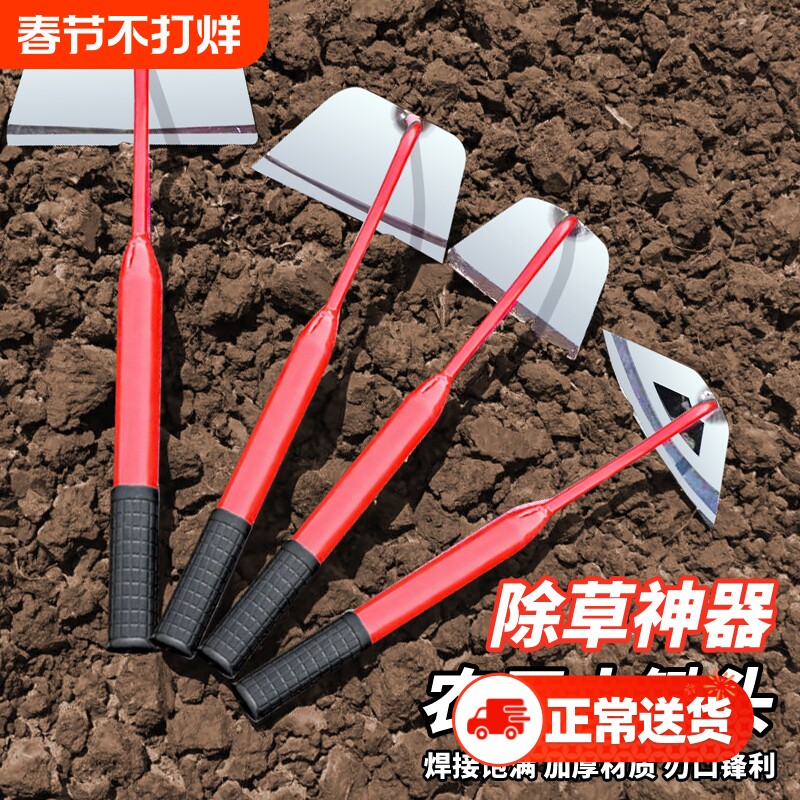 锄头家用种花赶海工具种菜养花专用农具除草神器园艺铁铲铁锹花铲