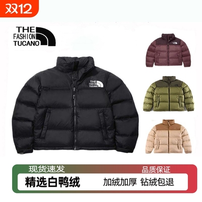 2025冬日1996款短款立领面包羽绒服男女情侣加厚保暖外套经典休闲