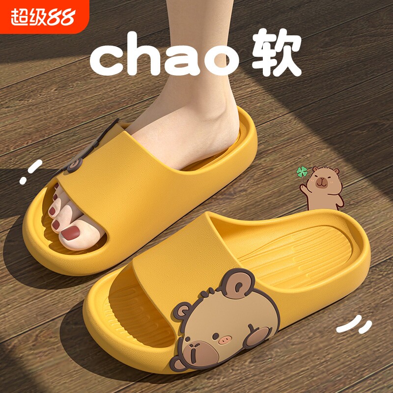 卡皮巴拉儿童拖鞋男童室内夏季可爱居家防滑软底女孩洗澡凉拖女童