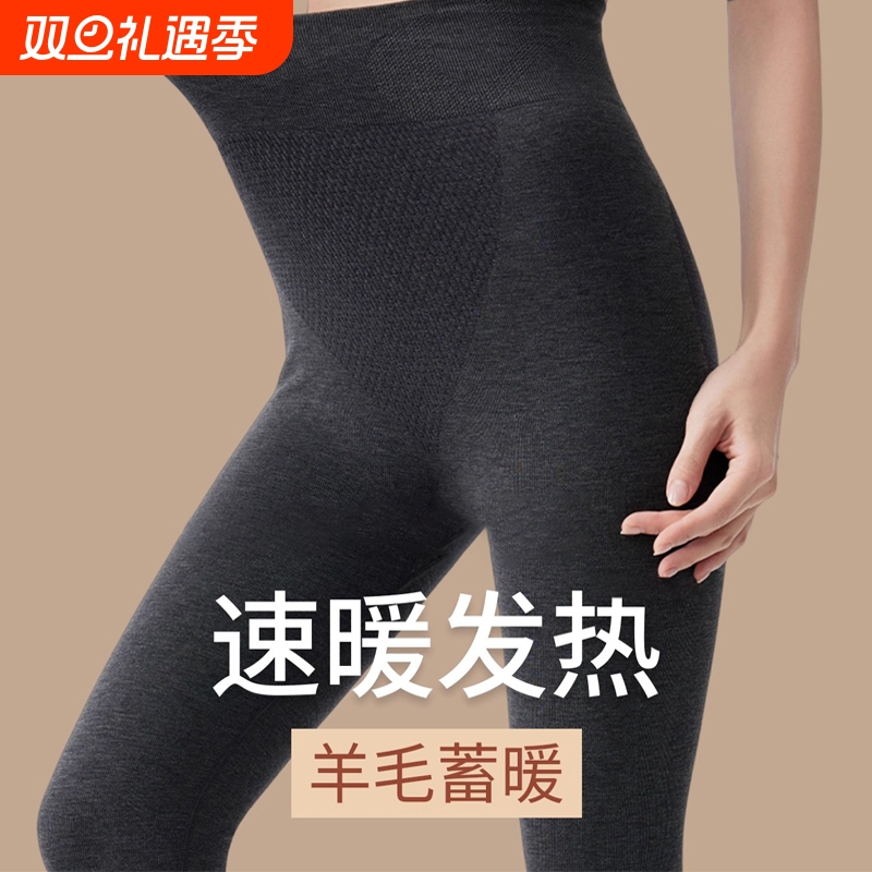 秋冬季打底裤高腰可外穿内搭提臀女士大码加绒加厚高弹收腹显瘦女