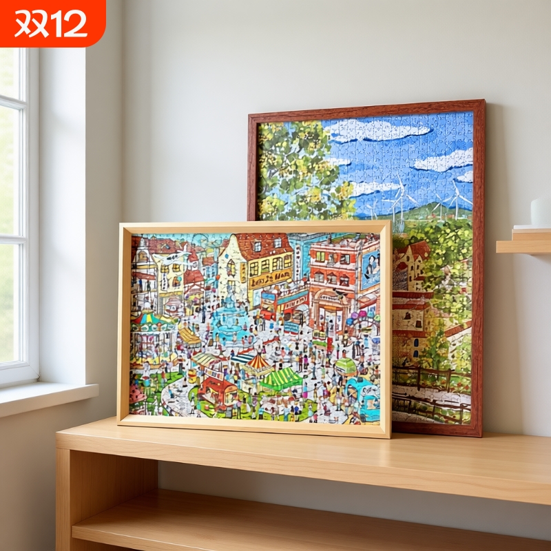 70x50cm拼图相框|回头客超8900人