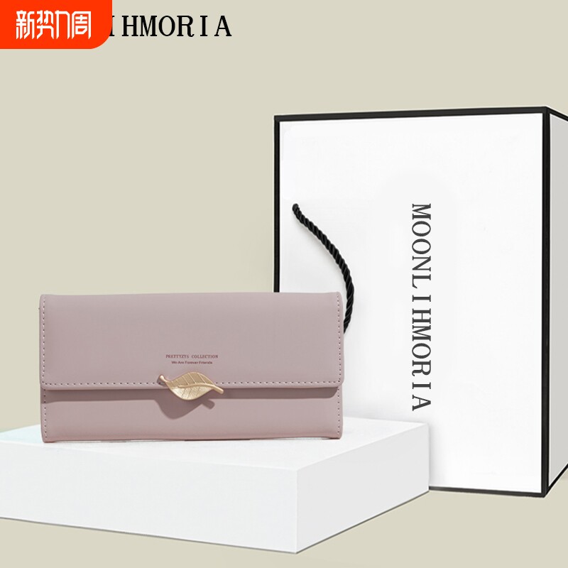 钱包女士2025新款爆款大容量女士长款钱包小清新叶子卡包手拿包女