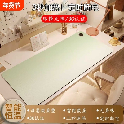 可爱pvc发热超大暖桌垫鼠标垫