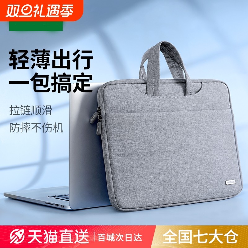 2025新款笔记本手提电脑包适用苹果macbook air14男女华为matebook13联想华硕pro15.6戴尔16寸ipad内胆公文包