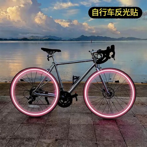 公路/山地自行车通用轮毂夜光反光贴夜骑警示贴轮胎装饰反光条