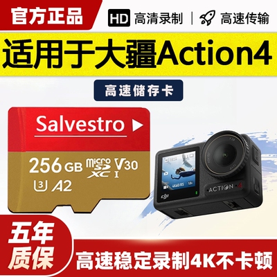 适用于大疆内存卡Action4/5Pro运动相机tf卡128G高速存储pocket3