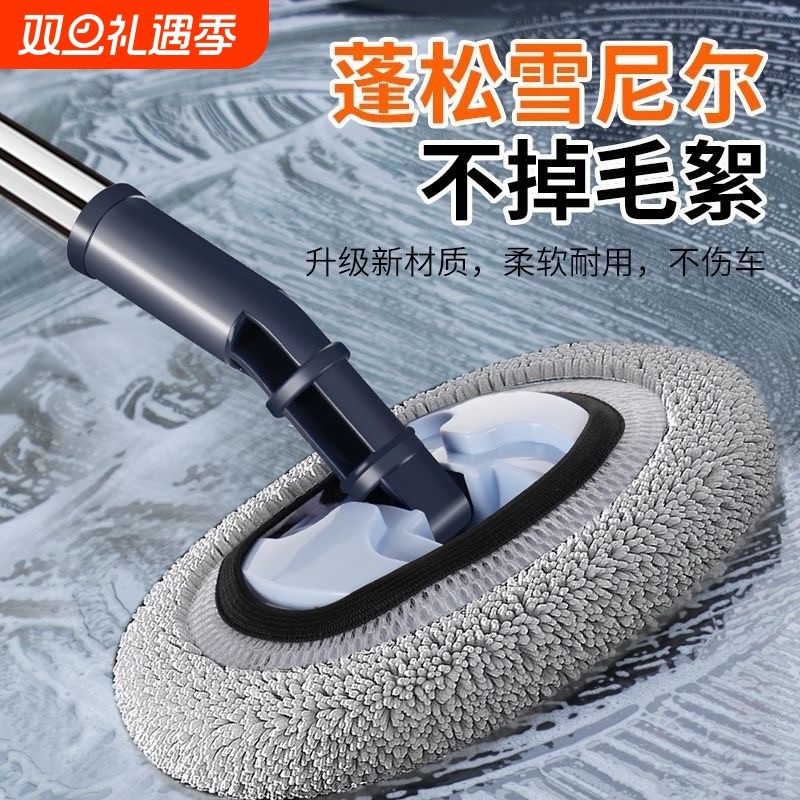 弯杆软毛专业洗车拖把不伤车漆加长伸缩式汽车刷车扦把专用汽车刷