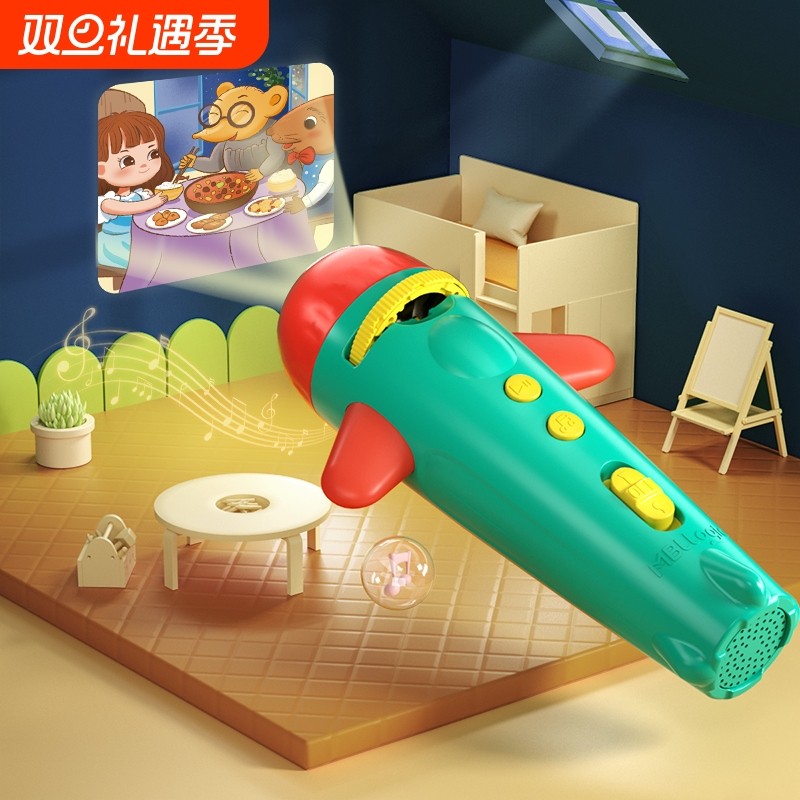 猫贝乐睡前投影仪故事机玩具宝宝儿童手电筒夜灯生日礼物投影机