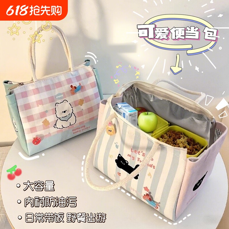 饭盒袋便当盒手提袋学生上班族高颜值加厚铝箔可爱风大容量便当包
