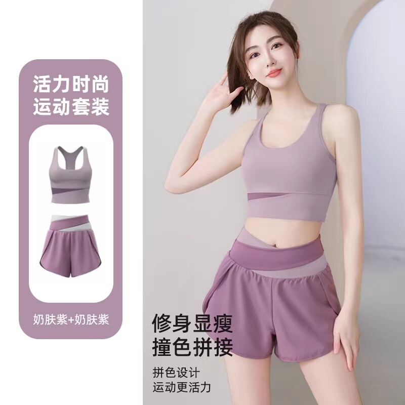 瑜伽服女2026新款带胸垫背心跑步运动健身普拉提上衣套装速干防震