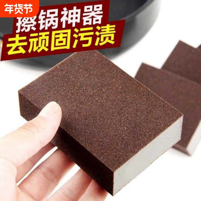金刚砂海绵擦魔力擦厨房清洁洗锅洗碗刷锅底黑垢擦锅擦鞋刷鞋神器,家庭/个人清洁工具,海绵擦,淘宝优惠券,粉丝福利购,淘宝优惠卷