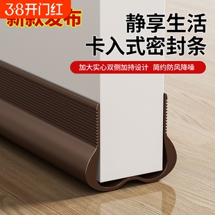 卧室门缝密封条隔音超静音门底挡板隔音条门下挡风吸音棉防风胶条