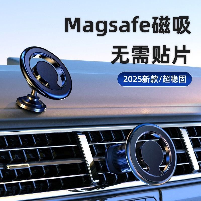 2025新款车载手机支架吸盘式车内仪表台重力感应导航通用拍照便携