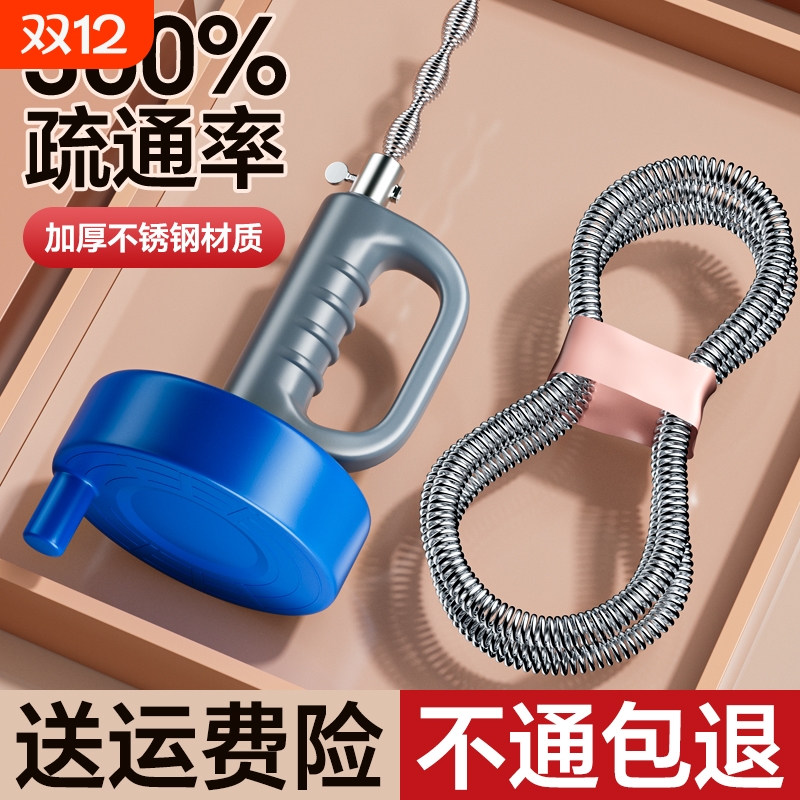 【免费试用30天】下水道疏通神器