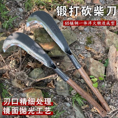 砍柴刀家用劈柴户外伐木刀锰钢柴刀特殊钢农用弯刀砍材刀砍树镰刀