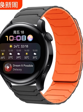 适用华为手表gt5表带新款watchgt4/3Pro铠甲硅胶磁吸华米buds智能配件荣耀4Pro手表带gt5pro表链gt3秋冬腕带