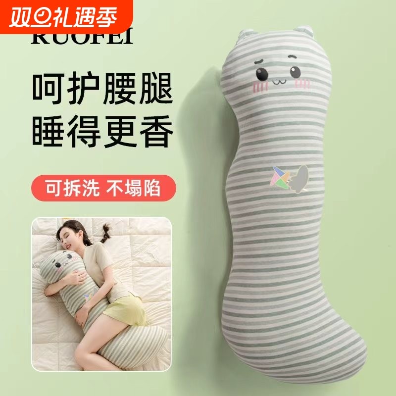 抱枕女生夹腿睡觉专用长条床上孕妇侧睡侧卧枕长人形可爱成人男生