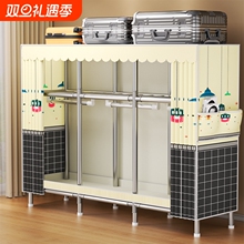衣柜家用卧室简易组装布衣柜出租房全封闭拉链全钢架加厚衣橱收纳