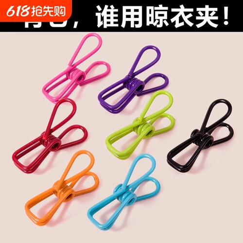 防滑金属衣夹多功能|千人加购