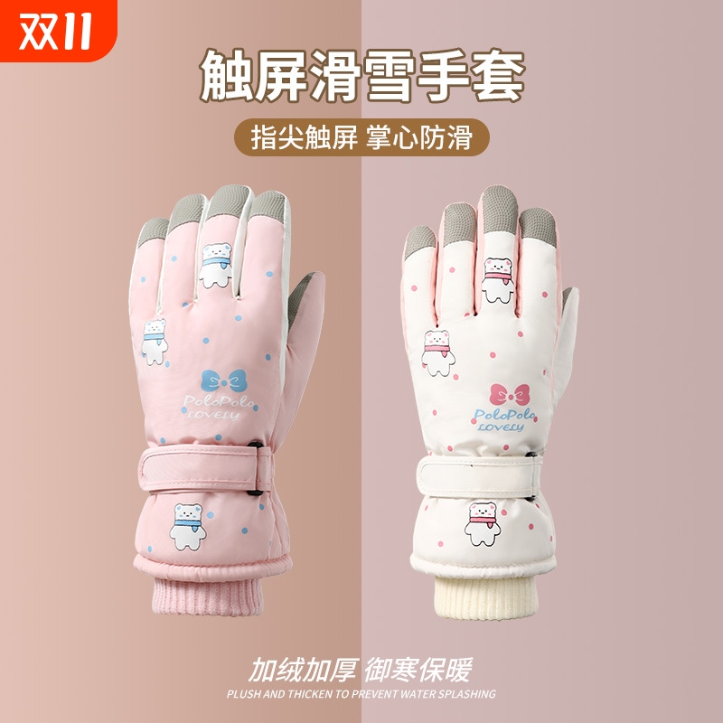 儿童滑雪手套冬季可爱卡通保暖触屏骑行防风寒防水加绒加厚耐油脏