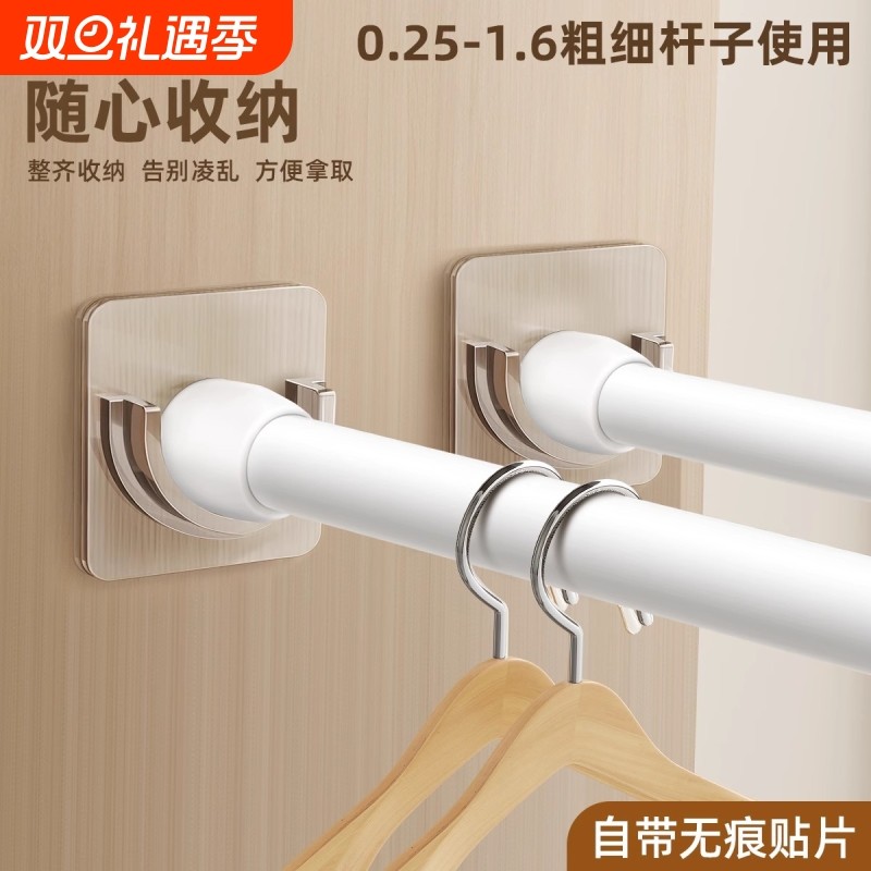 免打孔胶粘伸缩细杆衣柜挂衣杆支撑杆小型收纳晾衣杆门窗帘杆免钉
